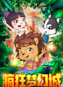 维京传奇：英灵神殿 第一季