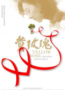 再见美好时光