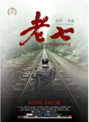 代理公司