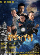 黄巾起义