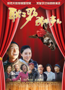 通灵王