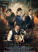 长相守