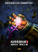 蝙蝠侠和超人：超凡双子之战