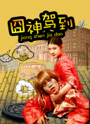 菲洛梅娜