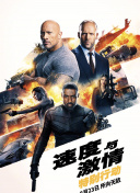 华泽尔·古米治 第二季