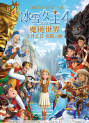 斗破苍穹 年番