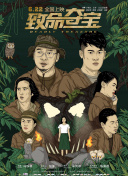 狙击兵