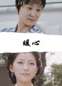 厨师男友