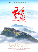 伦巴疗法