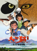 皮肤之下