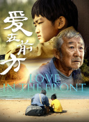 大力士：乔治·福尔曼