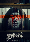 只是离婚的关系