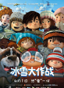 深巷至味北京篇