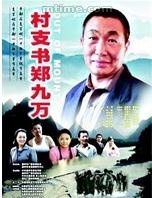 法网追击