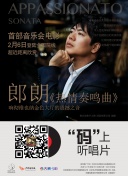1刑的乌鸦 电影版