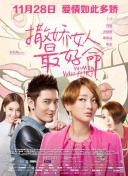 亘古文明（中配版）