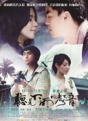 阿由葉亞美