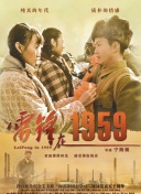 无警时份