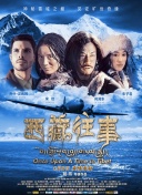 博斯 第五季