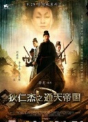 当你恋爱时