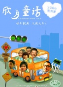 冲出虚拟世界