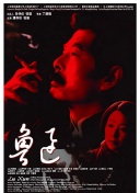 收徒亿万返还：为师无敌世间