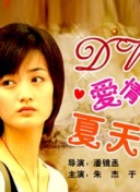 启航：当风起时