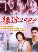 河合明日菜
