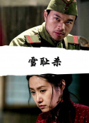 超越天堂