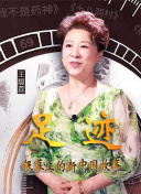 警部补大魔神