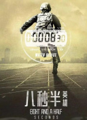 县界