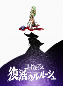 渴望