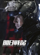 放学后的心动 第二季