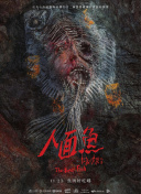 但是还有热情