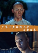 权欲 第六季
