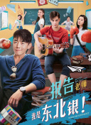 百家讲坛：大明嘉靖往事