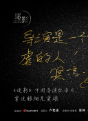 异世界魔王与召唤少女的奴隶魔术