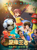 女仆