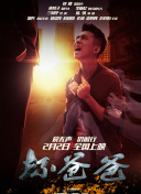 偷窥狂小姐