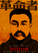 青春飞一般