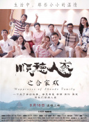 你的伤心理师都知道