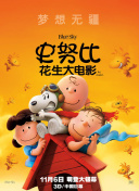 男子游泳部剧场版：最后的划水 后篇