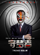 安得广厦千万间