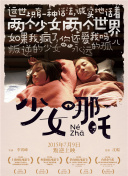 隐藏的王牌
