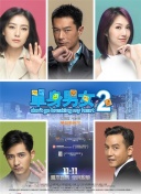 短柄斧3