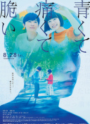 我就是这般女子