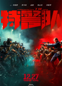 谈什么恋爱啊