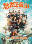 破毒强人粤语版