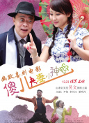 砂糖苹果童话故事 银砂糖师与黑妖精