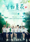龙林逃生2